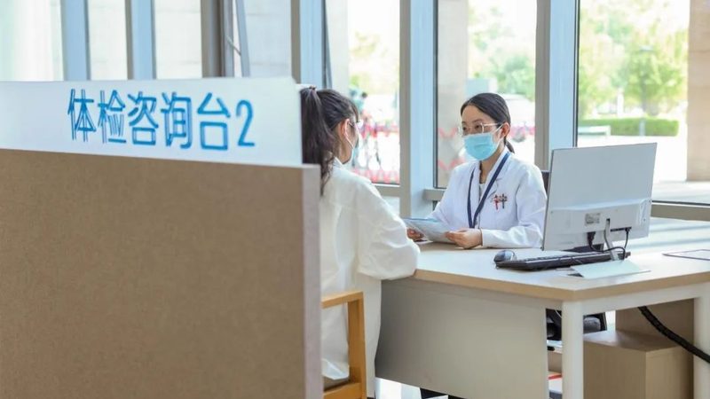 上海体检预约流程：轻松掌握，健康无忧