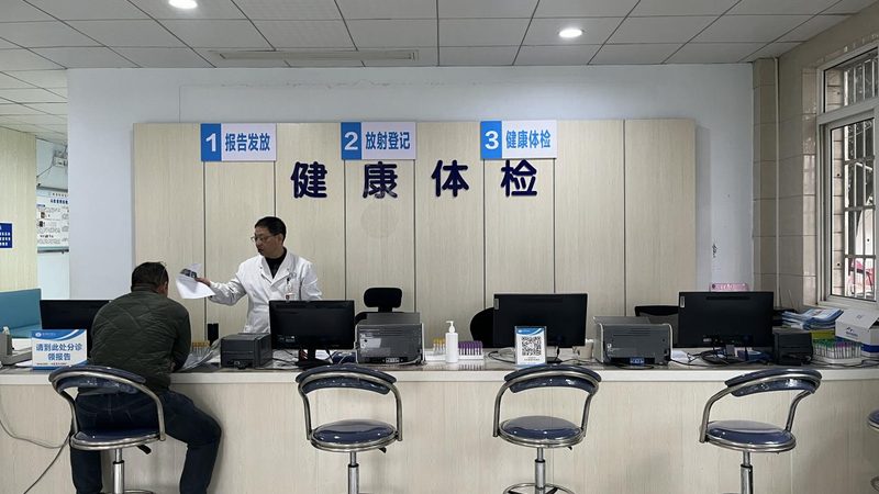 妇科体检套餐，乳腺检查不可或缺**