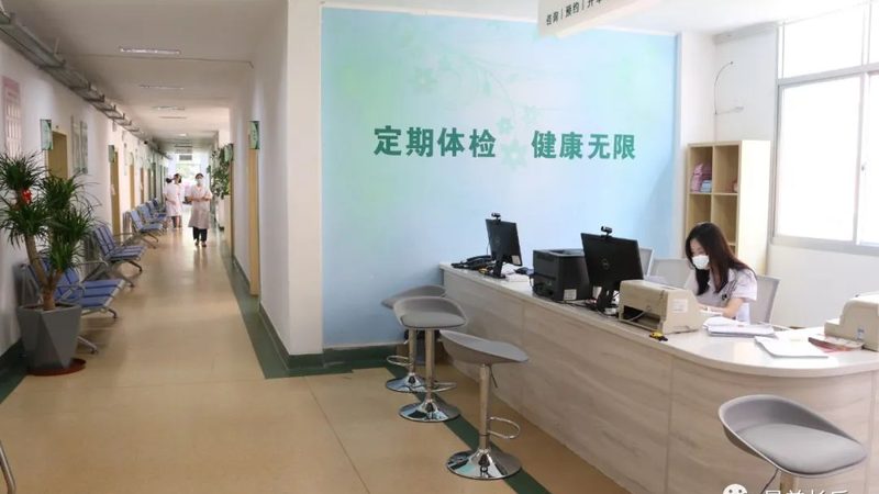 小标题：孕前检查的重要性