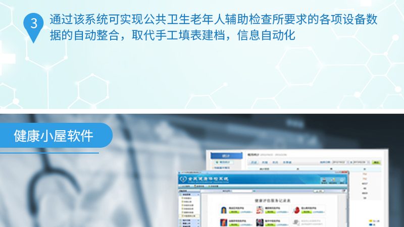 体检中心周末能体检吗
