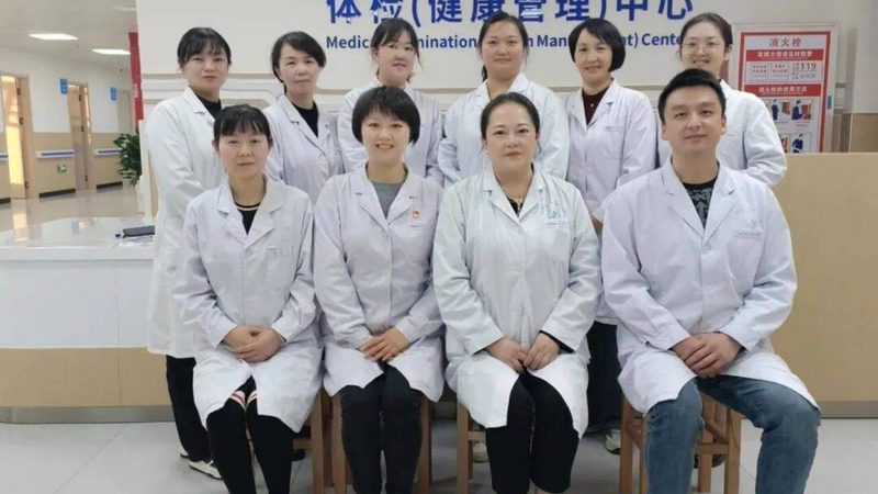 高端体检定制服务代理价格