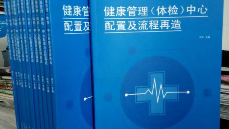 全身体检，揭秘那些容易被忽视的项目