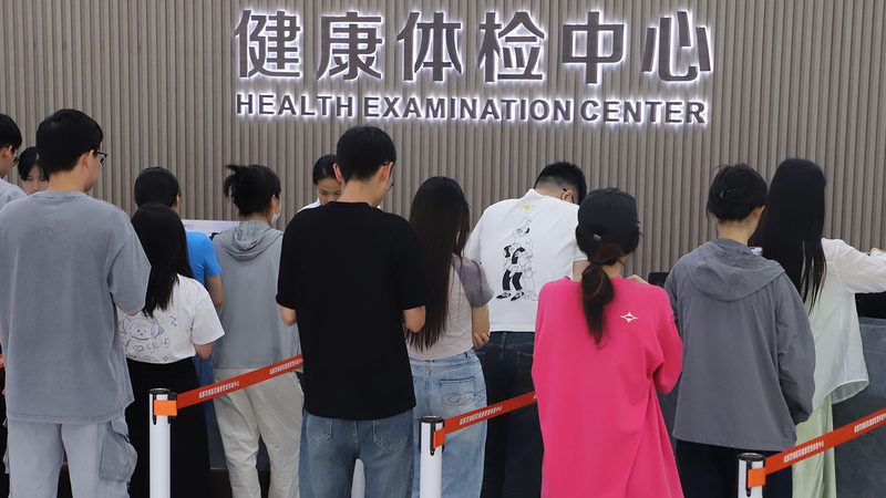 北京儿童体检标准规范：关键指标与解读**