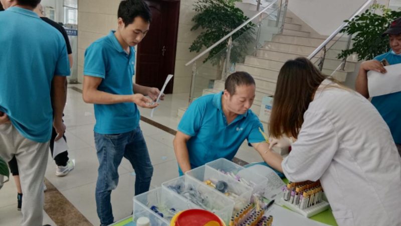 单位体检预约改期，HR沟通技巧全解析