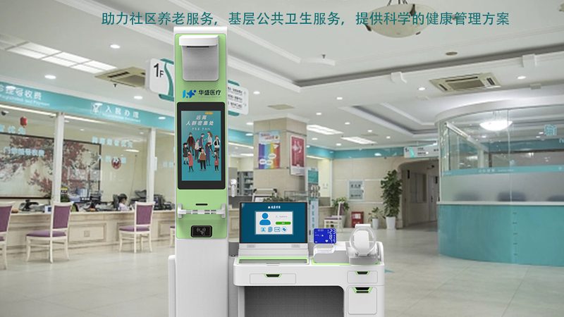 工厂员工体检代理公司：如何选择更专业的健康管理伙伴