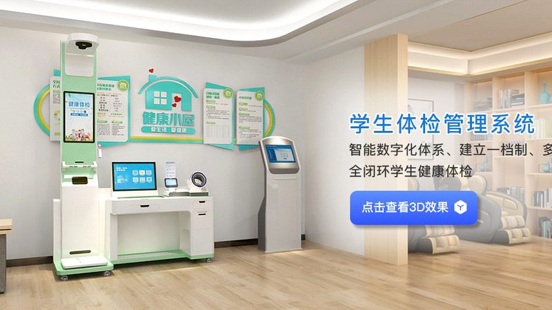 高端体检与普通体检：揭秘两者的优缺点