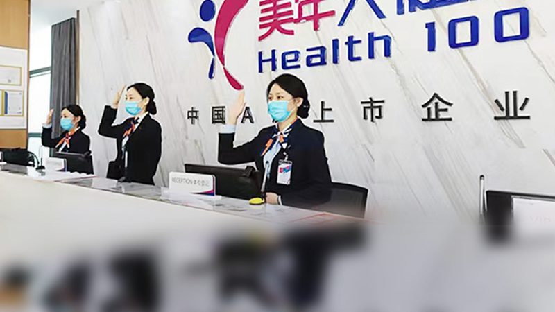 婚前体检，女生必查项目揭秘
