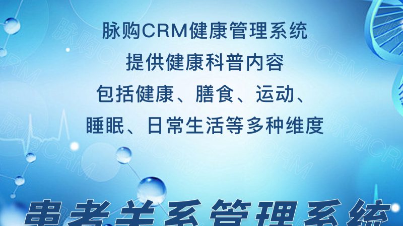 婚检项目有哪些